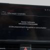 AUDI A4 Avant 40 TDI mHEV QUATTRO S tronic 204 KM - obrazek 51