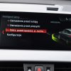 BMW X1 sDrive 18d 150 KM - obrazek 34
