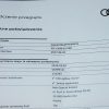 AUDI Q3 1.4 TFSI S Line 125KM - obrazek 40